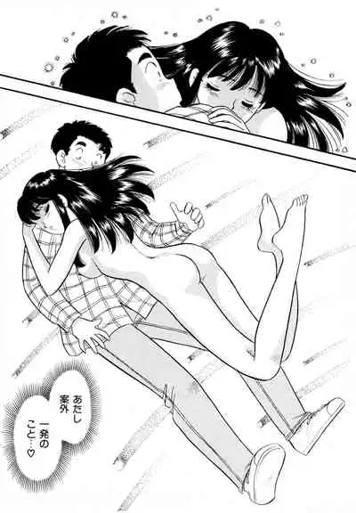 [satou marumi] Pheromone legend Vol.3 24-27