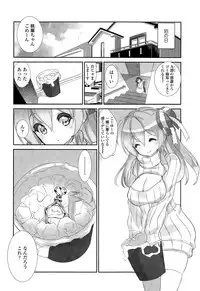 COMIC Tenma 2015-03