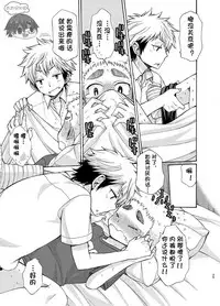 (C92) [CHIN-UP (Pocchi)] Yuuwaku ni Yowai Ore no Senpai | 我的前辈难以抵挡诱惑 [Chinese] [太太汉化组]