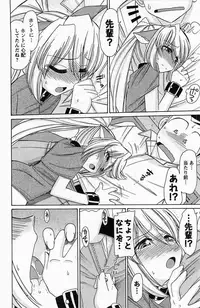 [Charlie Nishinaka] Choice! Vol. 4