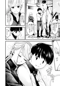 [SAVAN] Sweet Days [Digital]