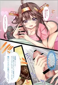 (SC2016 Summer) [Otenkiya (Teltel Housi)] Kongou to Manatsu no Kinoko Kari? ! (Kantai Collection -KanColle-)