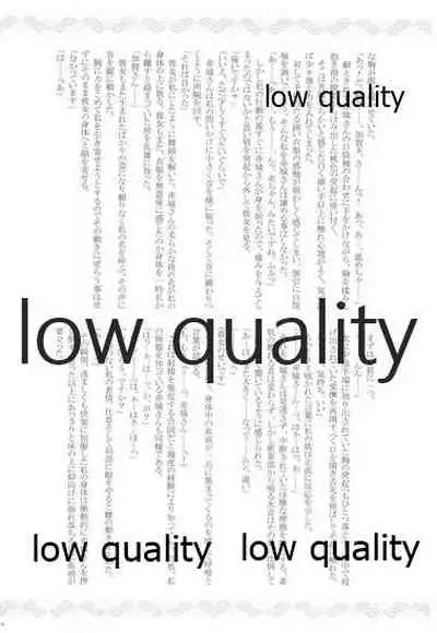 (C86) [pousse-cafe (Pako)] Gekka Bijin [Jou] (Kantai Collection -KanColle-)