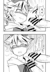 (Reitaisai 12) [Uminoie Hamanasu (Hamahara Yoshio)] Koketsu ni Irite Koji o Eyou (Touhou Project)