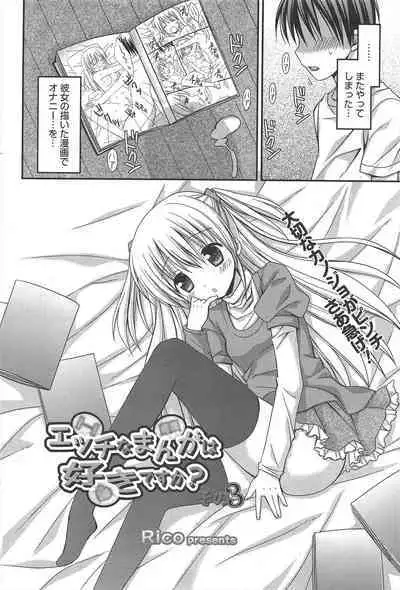 Manga Bangaichi 2013-02