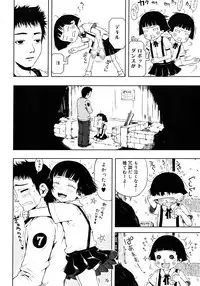 Comic Megastore 2008-03