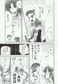 (Comic Castle 2005) [FANTASY WIND (Shinano Yura)] Snow Flakes alpha (Super Robot Taisen)