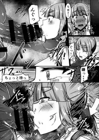 Bakunyu Hunter Lacia kuzu Otoko ni Dama sarete Iseki de Goblin-tachi ni Tsukamari Dekachinpo Kyousei Imarachio sa re Deka Chichi Rape Nyoho Dame Dame Ikitakunai Hikarabi Chau Akume Jigoku nochi Akuochi suru Ohanashi