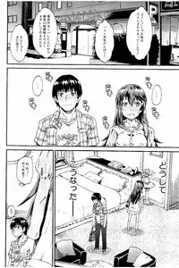 [Takashiro Go-ya] Piss is Love