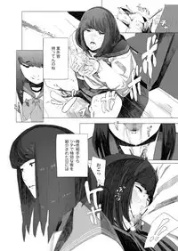 COMIC AOHA 2019 Haru