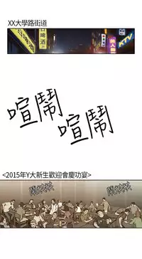 Si-Eun 诗恩 Ch.1-4 [Chinese]