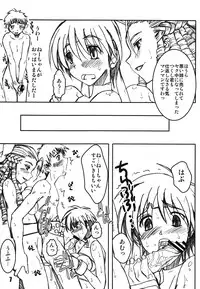 (C81) [prettydolls (Araki Hiroaki)] PULP Karin Strikes Back (Street Fighter)