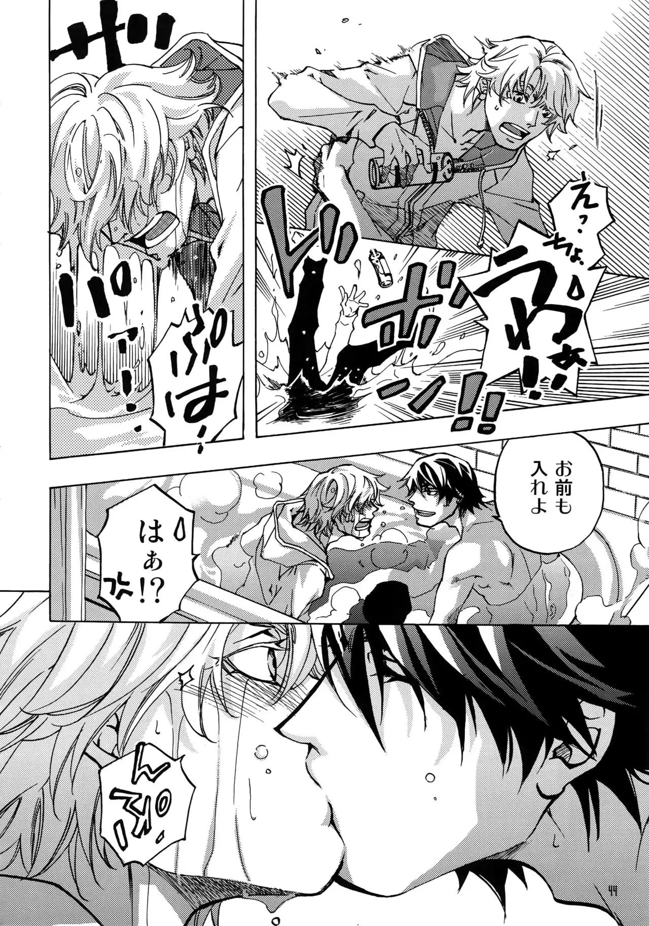 FAKE:2ND/BACK STAGE PASS COLLECTION 02