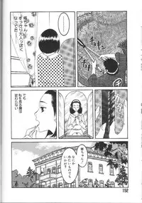 [Inaba Kouji] Love Sick