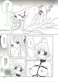 [Anthology] Doujin Anthology Bishoujo Gumi 2 (Various)