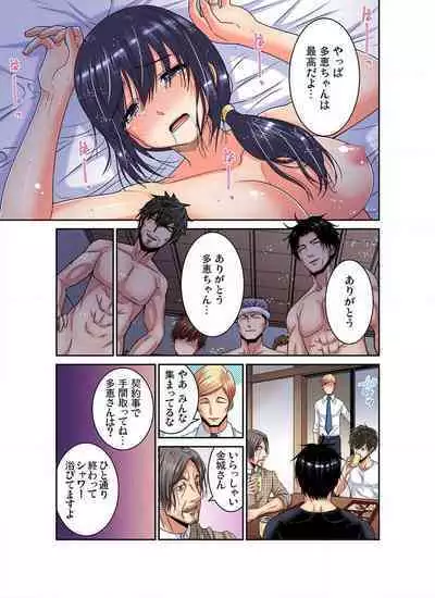 [Nishikawa Kouto] Shoutengai no Otoko-tachi ni Dakareru koto o Eranda Watashi ~ Ura Menu wa Hitozuma Bentou Ch. 1-27