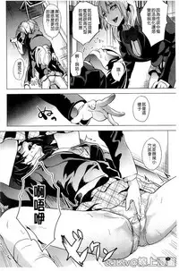 [DATE] reincarnation ~Ubawareta Shoujo no Karada~ [Chinese] [HunJohn]