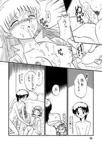 (C61) [Shin Shikkoku Zakkyo Koubou (Miyamoto Rumi, Motoya Shin)] Shitteru kuse ni! Vol. 30 (Fruits Basket)