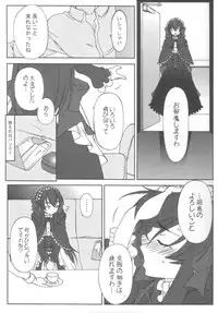 (C71) [Hitori Tower Bridge (Hakkyou Daioujou)] Erotic na shiro pansuto sore ga COYOTE (Coyote Ragtime Show)