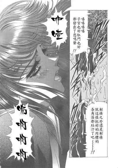 (C68) [Henreikai (Kawarajima Koh)] Sakura Ame Wide Ban ~Tomoyo no Nagaiyoru~ Ch. 1-3 (Cardcaptor Sakura) [Chinese] [霸宋漢化]