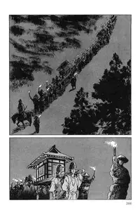 [Koike Kazuo, Kojima Goseki] Hanzou no Mon Vol.4