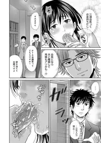 COMIC Magnum Vol. 73