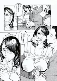 [Izayoi Seishin] Boshi Double Soukan