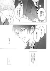 (J.GARDEN 45) [Gunjo (Totsuka)] Yokubou Catalog - Lust Catalog