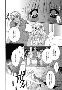 Comic Megaplus Vol.08 [2004-06]