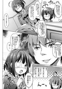 (SC57) [Kaname (Siina Yuuki)] Rikka-chan wa Koi ga Shitai (Chuunibyou Demo Koi ga Shitai!)