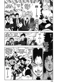 [Isutoshi] Yarase [English] [Tonigobe]