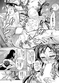 Action Pizazz DX 2015-10 [Digital]