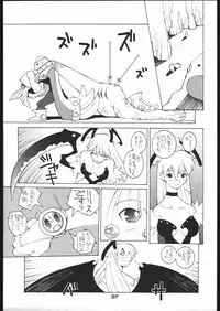 (C55) [Bakushiishi (Douman Seimeichou)] Nehan 5.2 (Darkstalkers)