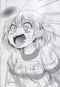 (C81) [Kaishundou Honpo (Kaishundou)] SSStai no Okite (Mitsudomoe)