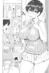 [Shioroku] SmaHo de ii nari Juujun Kanojo - Application Software of Sexual Arousal Smartphone