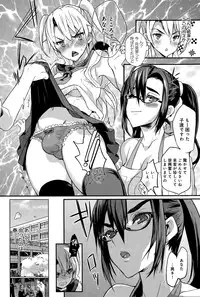 COMIC Anthurium 027 2015-07