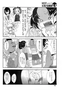 Comic LO 2009-06 Vol. 63