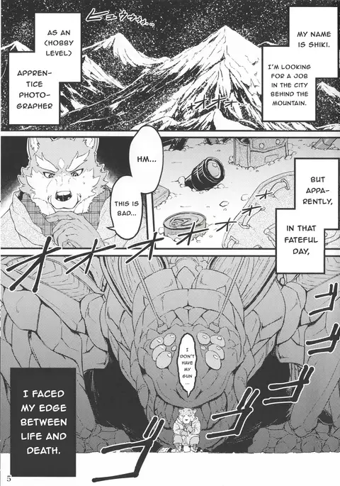 Yuusetsu Bivouac Night