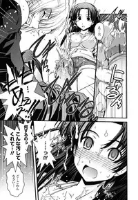 [Ikuya Daikokudou] Ane to Josou to Ero-Mangaka