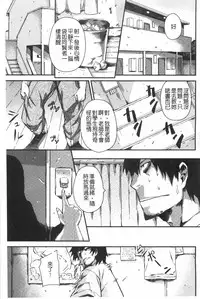 [Fujiya] Pink Labyrinth | 粉紅色 性愛的迷宮 [Chinese]