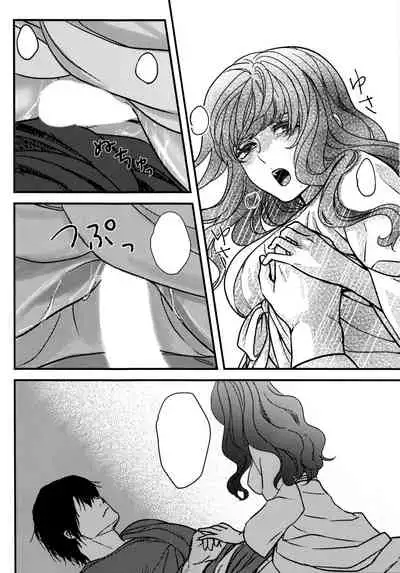 (C94) [Irodori Midori (Mitori Iro)] Hakuro ochiru (Akatsuki no Yona) [Textless]