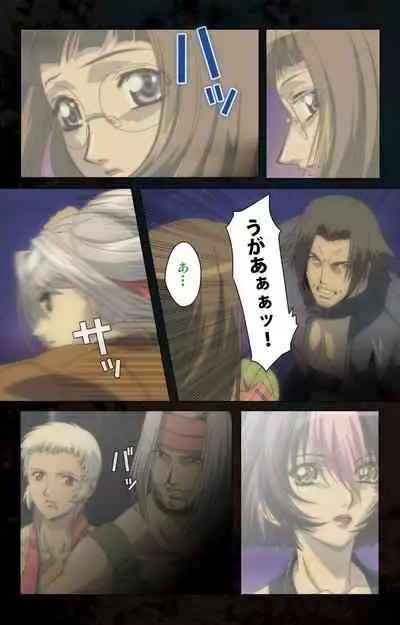 [Kanazawa Katsuma] [Full Color seijin ban] Hainu~ere shukaku no yoru kanzenhan