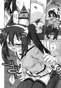 [Kogaku Kazuya] Nagomi Wakan