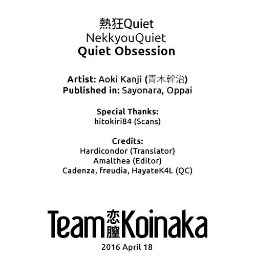 Nekkyou Quiet | Quiet Obsession