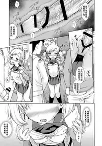 (SC2016 Autumn) [F Taku (Anma)] F Taku no Soushuuhen -vol.2- [Chinese] [胖紳士個人漢化]