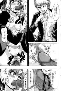 COMIC Mate legend Vol.1 2015-02