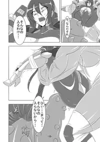 [Maron Koubou] Taimanin Rinko 2 (Taimanin Yukikaze) [Digital]