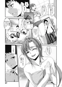 [Amano Kazumi] Ikumade Icchao? [Digital]