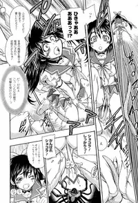 [Anthology] Toushin Engi Vol. 18