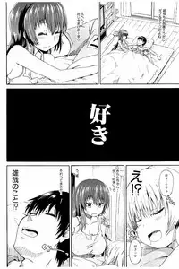 [Takashiro Go-ya] Piss is Love